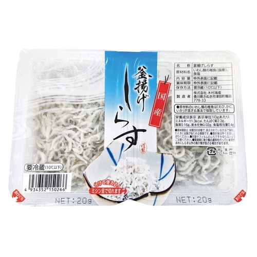 【オーサワ冷蔵直送品】国産釜揚げしらす（木村海産）冷蔵  36g（18g×2）【木村海産】※代引･同梱不可 12000円以上で送料300円 12000円未満で送料930円