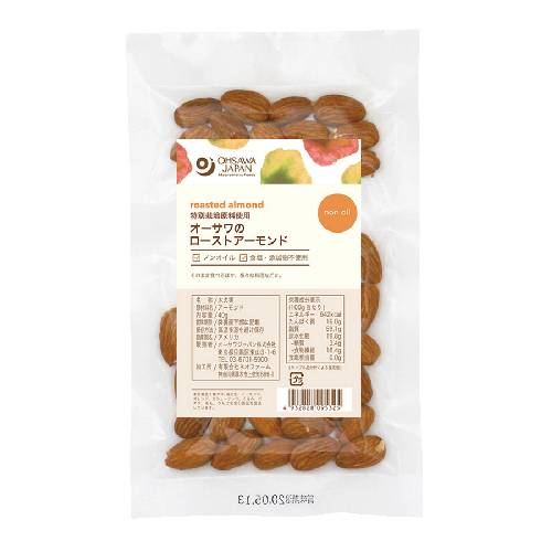 【お買上特典】オーサワのローストアーモンド （40g） 【オーサワジャパン】