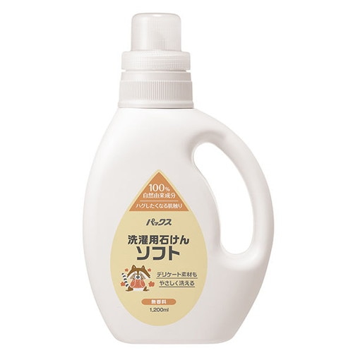 洗濯用石けん ソフト 1200ml 【パックスナチュロン】
