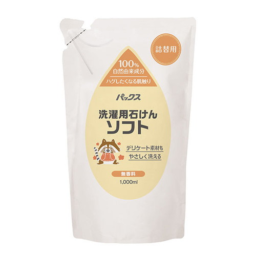 洗濯用石けん ソフト （詰替用） 1000ml 【パックスナチュロン】