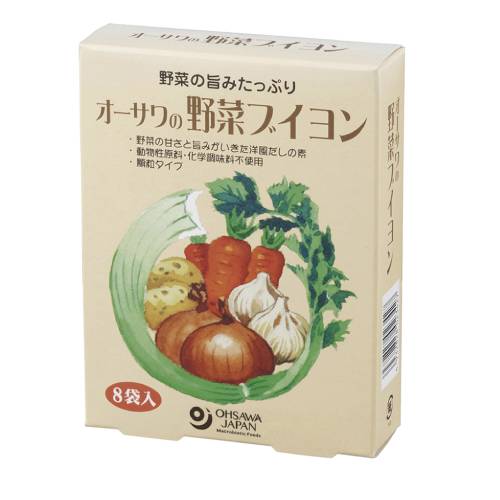 【お買上特典】オーサワの野菜ブイヨン 40g（5g×8包） 【オーサワジャパン】