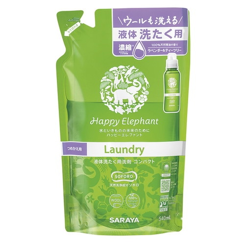 【お買上特典】ハッピーエレファント 液体洗たく用洗剤（詰替用）540ml 【東京サラヤ】