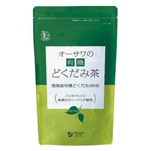 【お買上特典】オーサワの有機どくだみ茶  40g（2g×20包） 【オーサワジャパン】