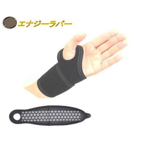 メーカー直送品】エナジーラバー岩盤ベルト サムバンドGB（ER-04GB