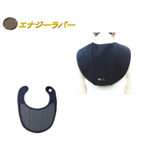 エナジーラバー】腰ベルト 楽天市場】エナジーラバー 腰の通販