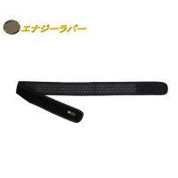 【メーカー直送品】エナジーラバー岩盤ベルト バンテージGB（ER-20GB） 【コイノテックス】※代引・同梱・キャンセル不可