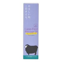 【メーカー直送品】 ラノフィール　マッサージオイル（50ｍｌ）　【乳頭ケア　おっぱいケア　母乳ケア　赤ちゃん用品】【カネソン本舗　柳瀬ワイチ】　※同メーカー以外の同梱の場合手数料有【宅配便のみ】|赤ち