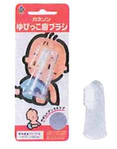 【メーカー直送品】 カネソン　ゆびっこ歯ブラシ【育児用品】【カネソン本舗　柳瀬ワイチ】　※同メーカー以外の同梱の場合手数料有【宅配便のみ】
