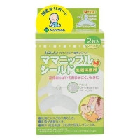 【メーカー直送品】 カネソン ママニップルシールド M（乳頭保護器）【授乳用品】【カネソン本舗　柳瀬ワイチ】※同メーカー以外の同梱の場合手数料有【宅配便のみ】|カネソン本舗|ブランド・メーカー別