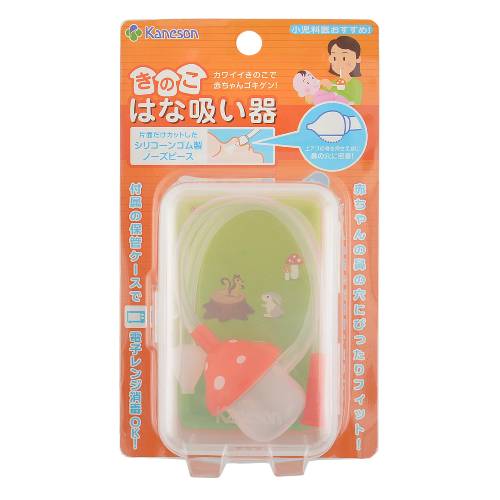 【メーカー直送品】 【特価】カネソン　きのこはな吸い器　【育児用品】【カネソン本舗　柳瀬ワイチ】　※同メーカー以外の同梱の場合手数料有【宅配便のみ】