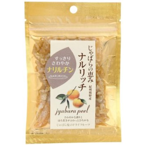 じゃばら果皮のドライフルーツ 40g 【ナルリッチ】