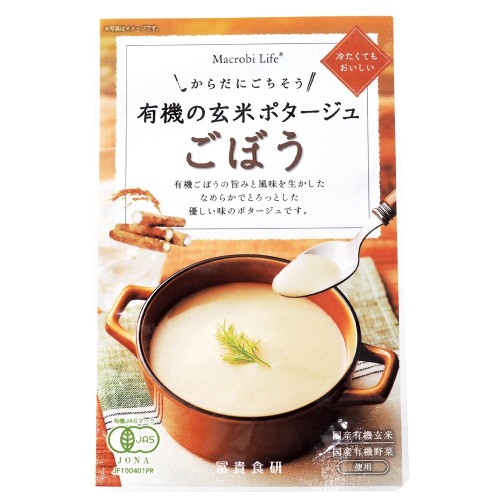 【お買上特典】有機の玄米ポタージュ・ごぼう 135g 【冨貴】