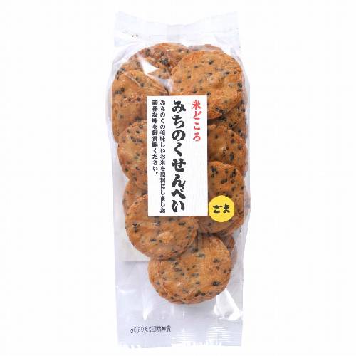 みちのくせんべい ごま （110g） 【味泉】