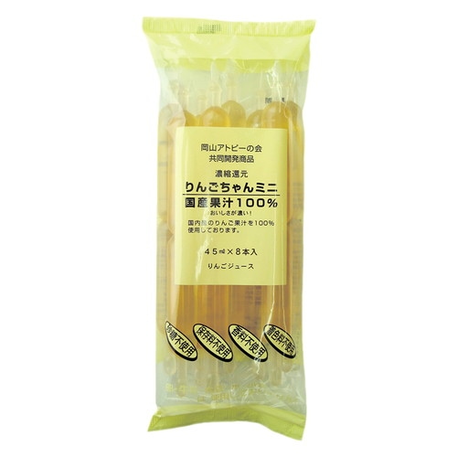 【お買上特典】りんごちゃんミニ 360ml（45ml×8本） 【花田食品】