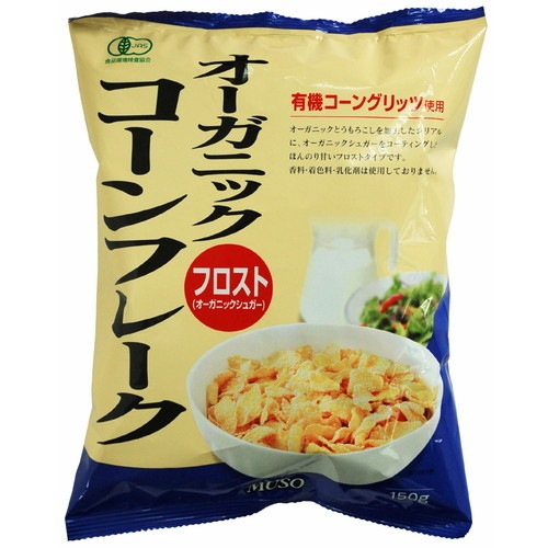 【お買上特典】オーガニックコーンフレーク・フロスト 150g 【ムソー】|加工食品|自然食品・厳選食品