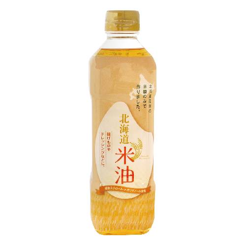 【お買上特典】北海道米油 （600g） 【深川油脂工業】