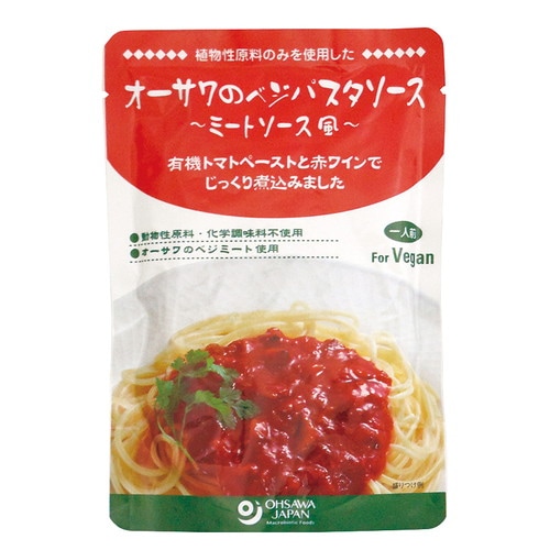 【お買上特典】オーサワのベジパスタソース（ミートソース風） 140g  【オーサワジャパン】