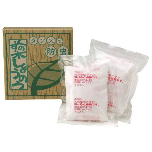 【お買上特典】くすの木しょうのう (10g×8) 【りんねしゃ】