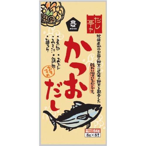 【お買上特典】だし亭や・かつおだし 顆粒 (8g×8) 【ムソー】