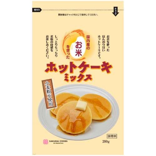 【お買上特典】お米のホットケーキミックス 200g 【桜井】【米粉ホットケーキミックス、砂糖はビート糖使用、グルテンフリー】【宅配便のみ】