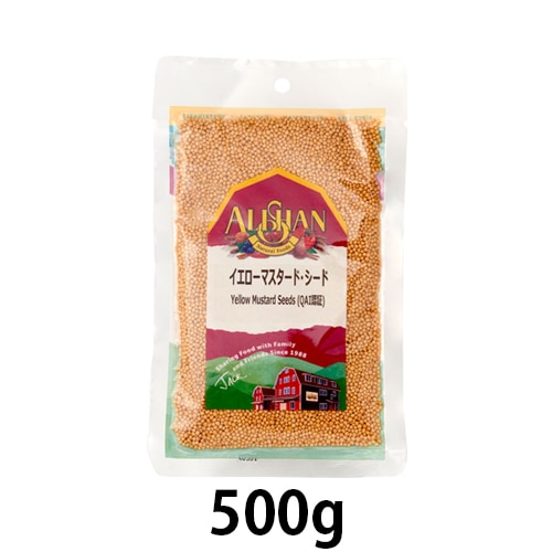 オーガニックイエローマスタード・シード (500g) 【宅配便のみ】【アリサン】