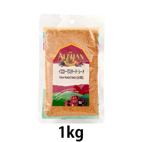オーガニックイエローマスタード・シード (1kg)  【アリサン】