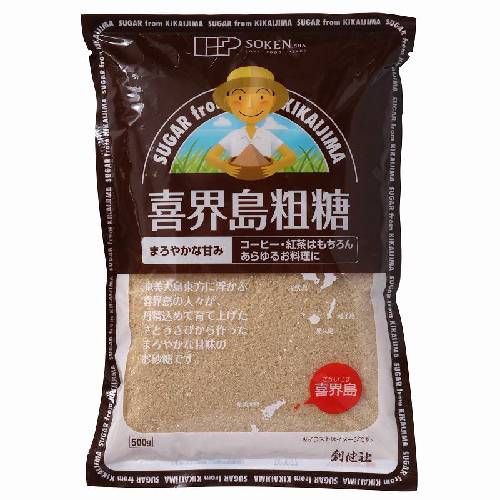 喜界島粗糖 （500g） 【創健社】