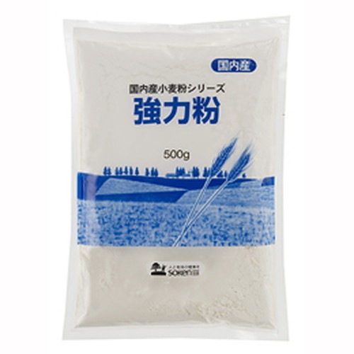 国内産  強力粉 （500g） 【創健社】