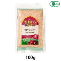 有機アーモンドパウダー (100g) 【アリサン】|菓子類|自然食品・厳選食品