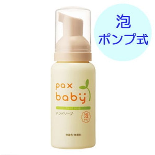 パックスベビー ハンドソープ 80ml