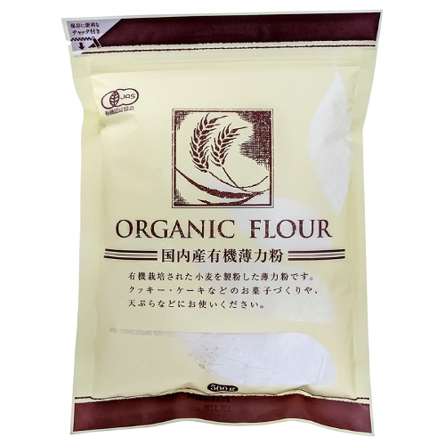 【お買上特典】国内産 有機薄力粉 （500g） 【桜井食品】