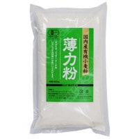 【お買上特典】国内産有機小麦粉・薄力粉 500g 【むそう】|ムソー|ブランド・メーカー別