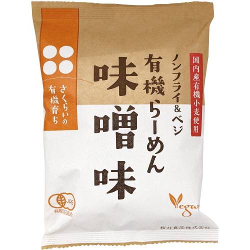 【お買上特典】有機育ち・有機らーめん〈味噌味〉 （118g）【桜井】