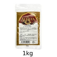 オーガニックターメリックパウダー (1kg)【アリサン】|調味料|自然食品・厳選食品