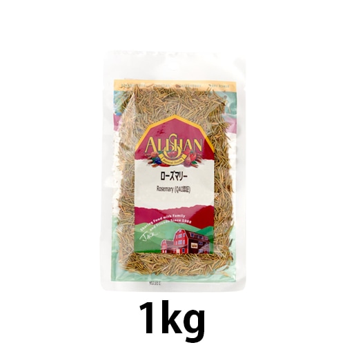 オーガニックローズマリー (1kg)【アリサン】