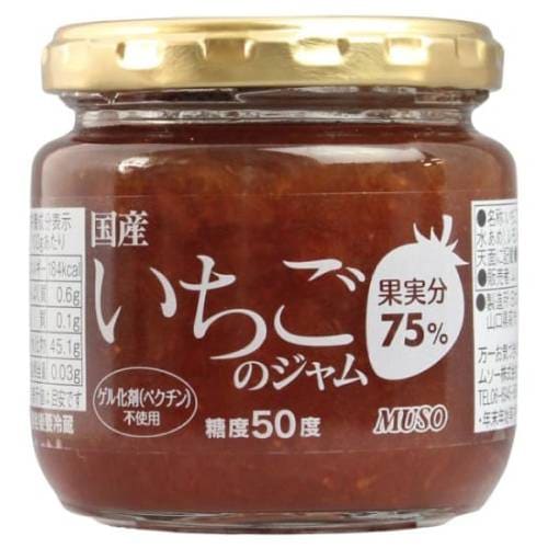 【お買上特典】国産素材のいちごジャム （200g） 【ムソー】