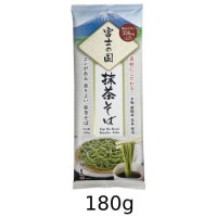 抹茶そば（富士の国 抹茶そば） 180g 【アリサン】【池島フーズ】|加工食品|自然食品・厳選食品