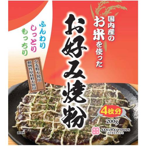 【お買上特典】お米を使ったお好み焼き粉 200g 【桜井食品】
