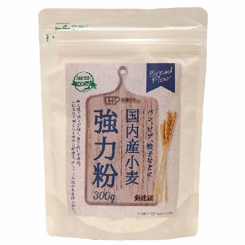 国内産小麦 強力粉 （300g） 【創健社】