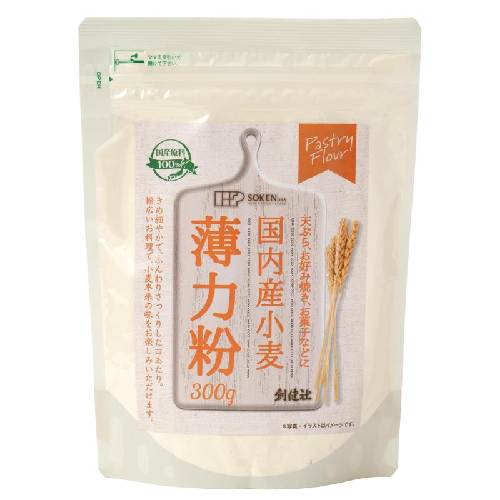 国内産薄力粉 （300g） 【創健社】