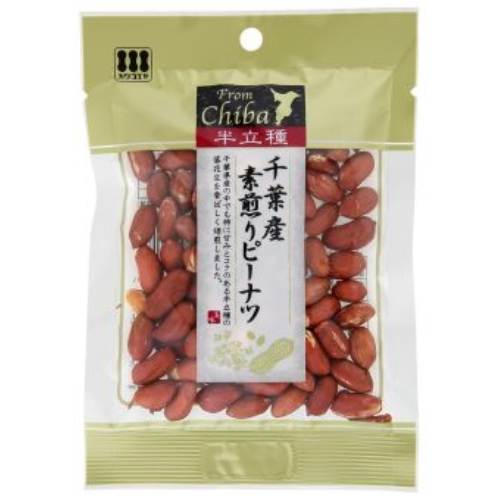 千葉県産半立種素煎りピーナツ （70g） 【川越屋】