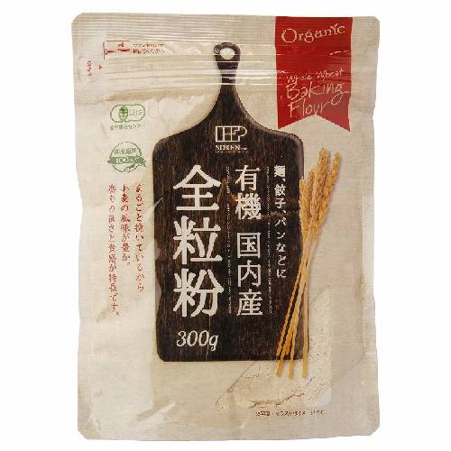 有機国内産 全粒粉 （300g） 【創健社】