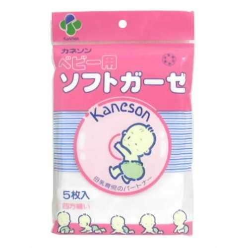 【メーカー直送品】 カネソン　ソフトガーゼ（５枚入）【育児用品】【カネソン本舗　柳瀬ワイチ】　※同メーカー以外の同梱の場合手数料有【宅配便のみ】