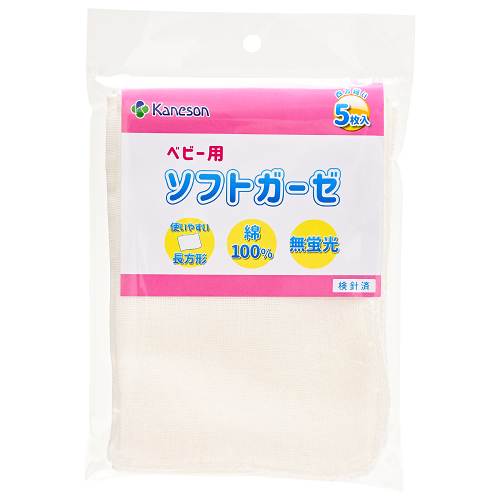 【メーカー直送品】 カネソン　ソフトガーゼ（５枚入）【育児用品】【カネソン本舗　柳瀬ワイチ】　※同メーカー以外の同梱の場合手数料有【宅配便のみ】