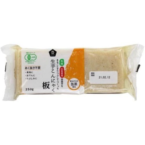 【お買上特典】新・有機生芋板こんにゃく・広島原料 250g 【ムソー】