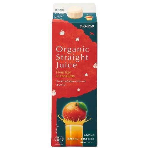 【お買上特典】オーガニックストレートジュース・オレンジ （1L） 【むそう】|穀物飲料・飲料|自然食品・厳選食品
