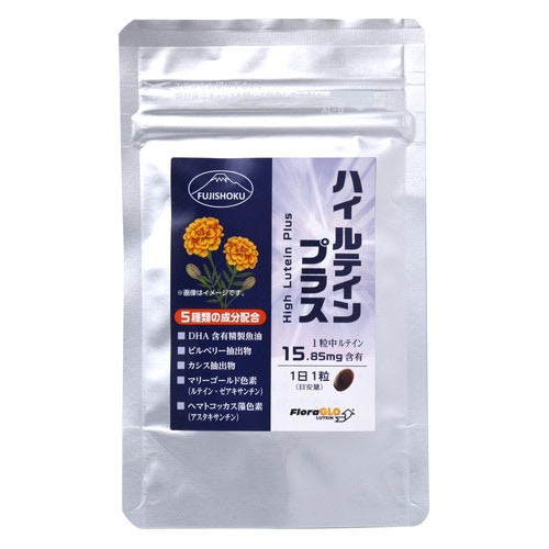 ハイルテインプラス （10.95g）（365mg×30粒） 【富士食品】