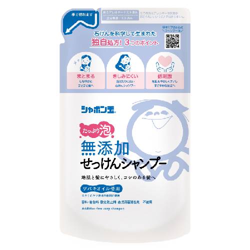 無添加せっけんシャンプー泡タイプつめかえ用 （420ml） 【シャボン玉せっけん】