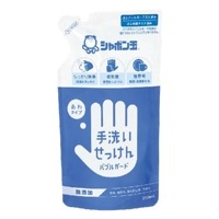 手洗いせっけん バブルガードつめかえ用 （250ml） 【シャボン玉せっけん】|ベビーバス用品|赤ちゃん用品