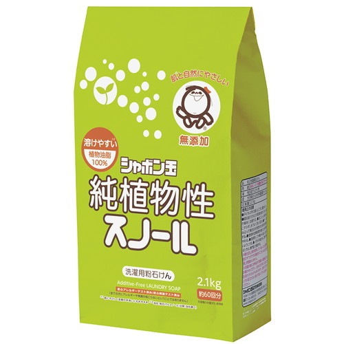 純植物性スノール 2.1kg 【シャボン玉せっけん】|掃除・洗濯・日用品|生活雑貨